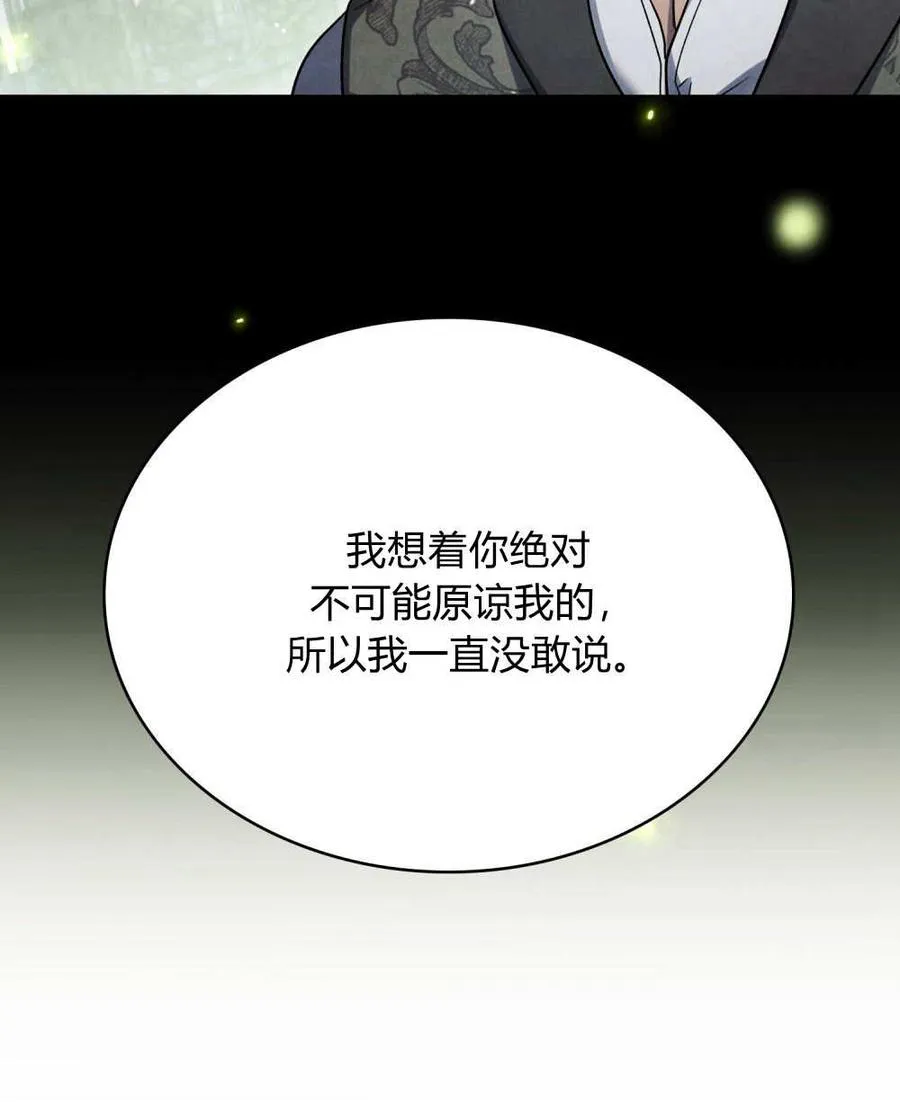 第44话73