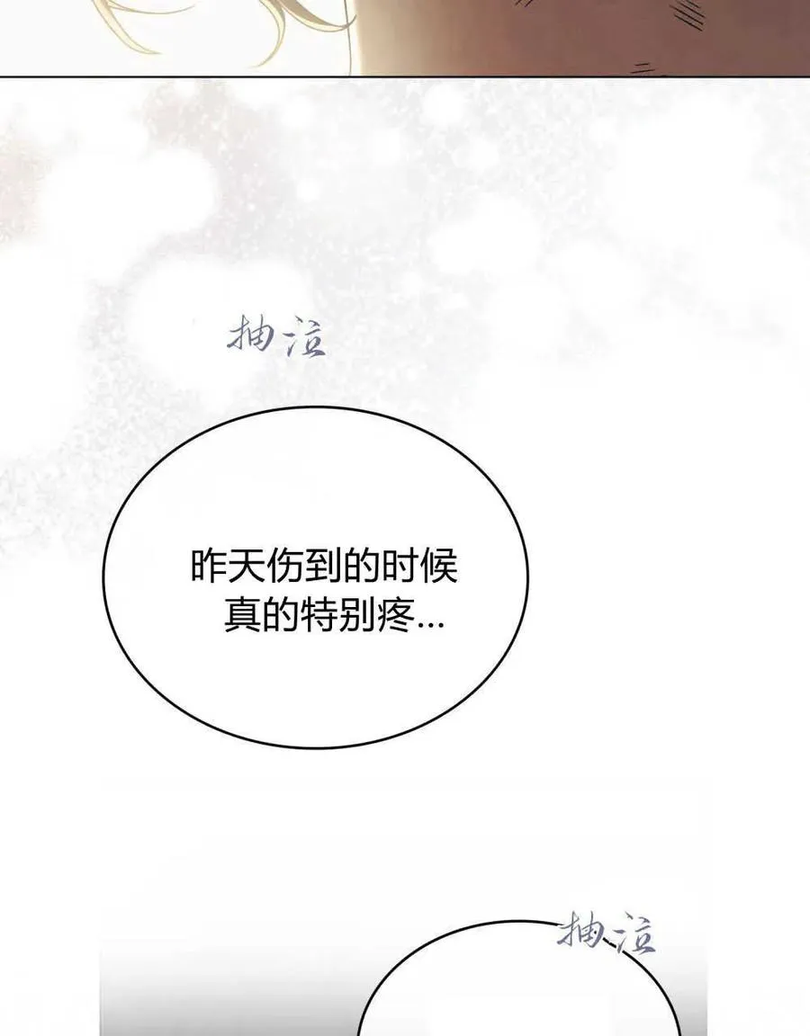 第40话87
