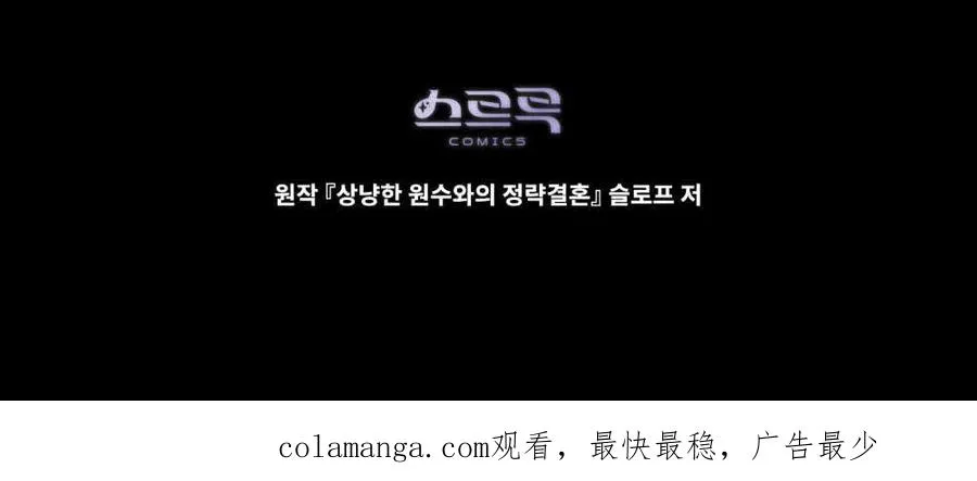 第40话134