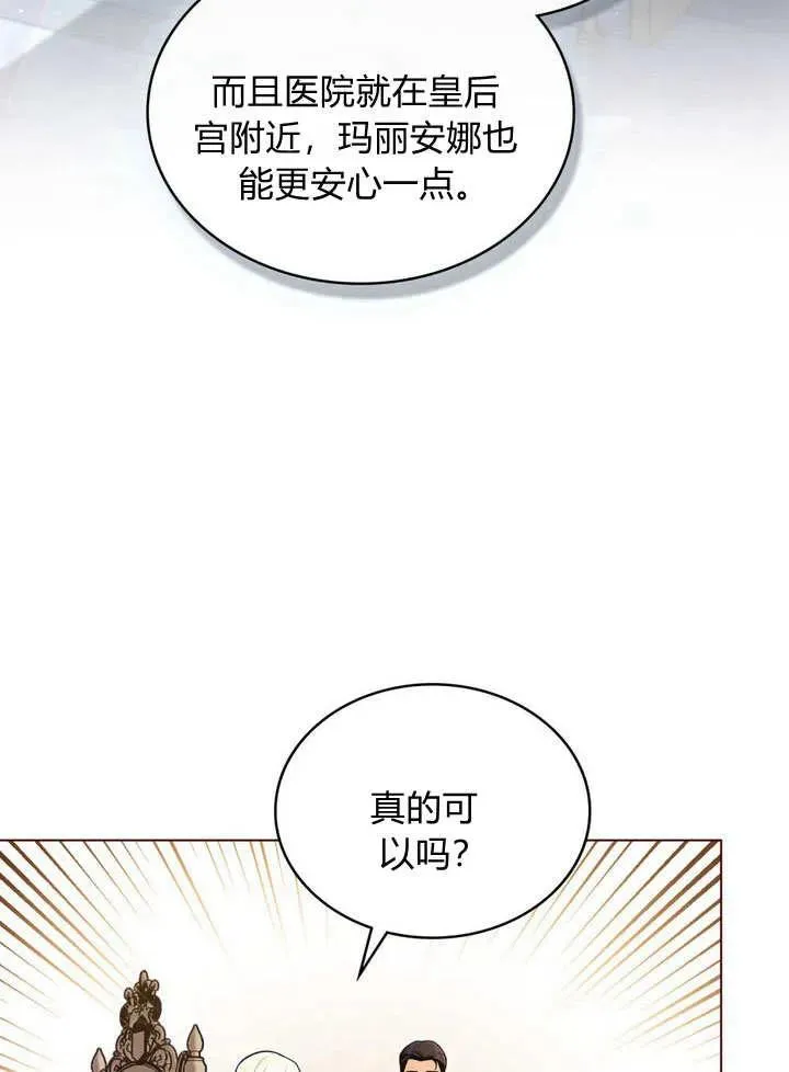 第20话38