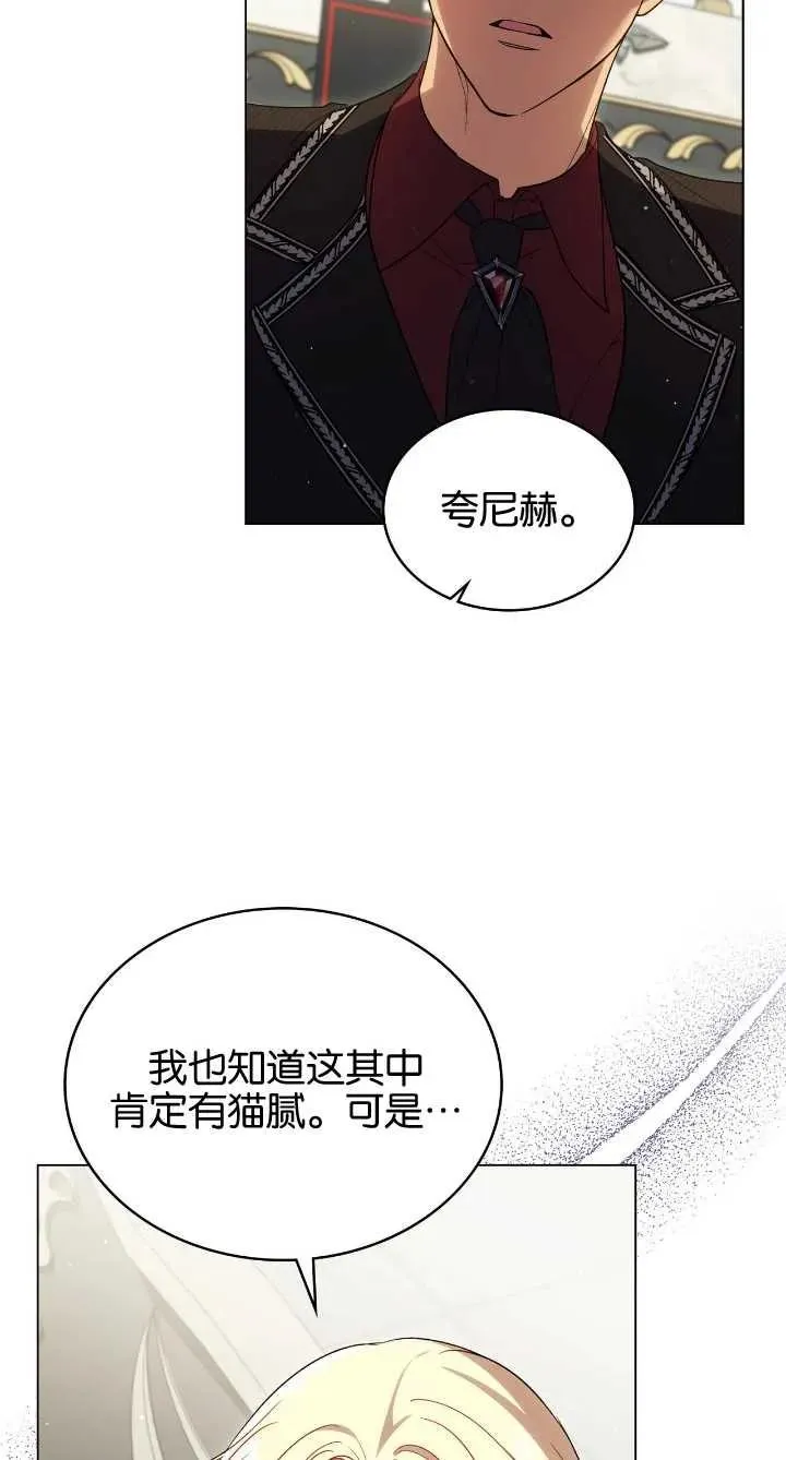 第36话56