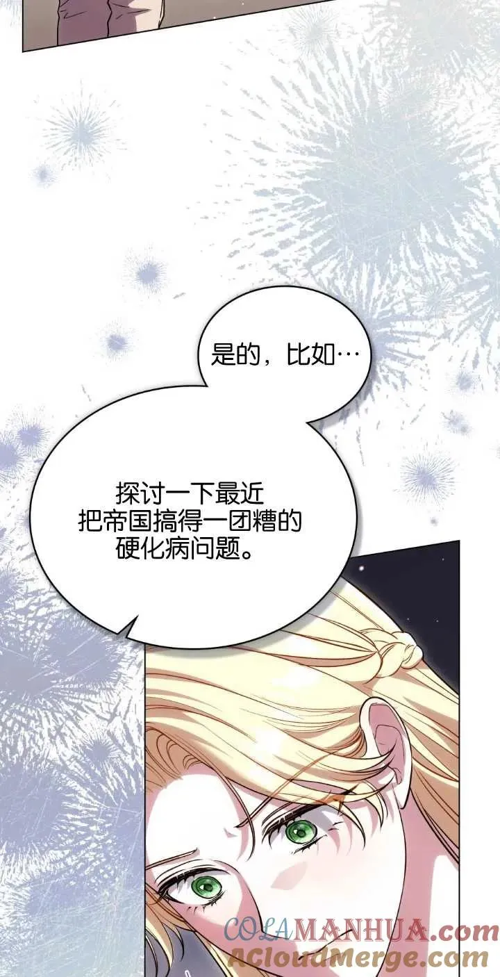 第38话21
