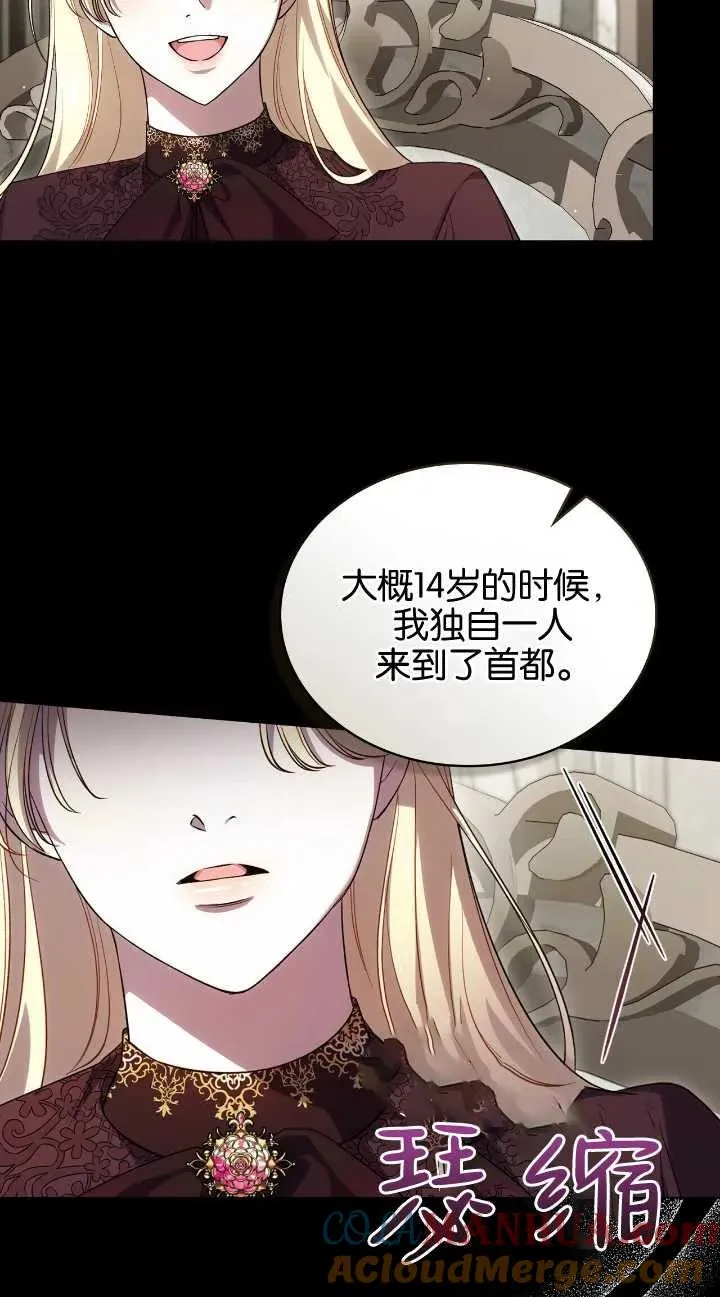 第31话57