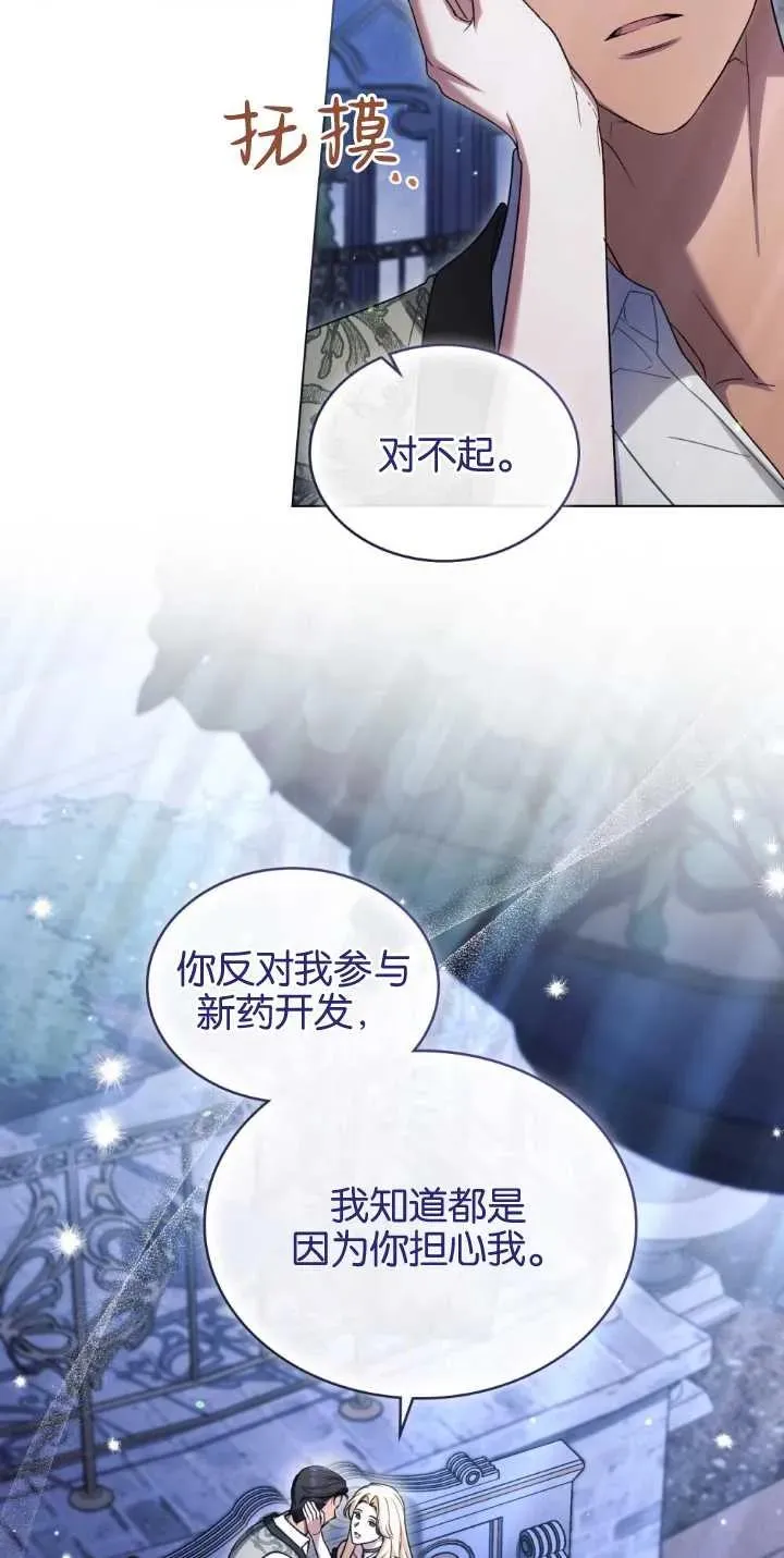第30话14