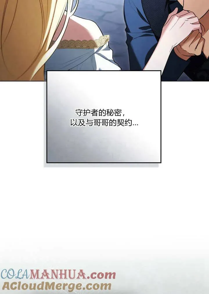 第22话75