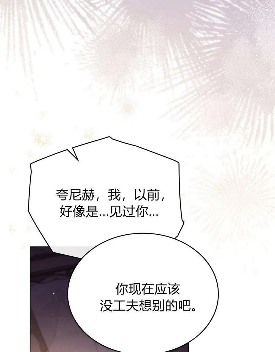 第45话25