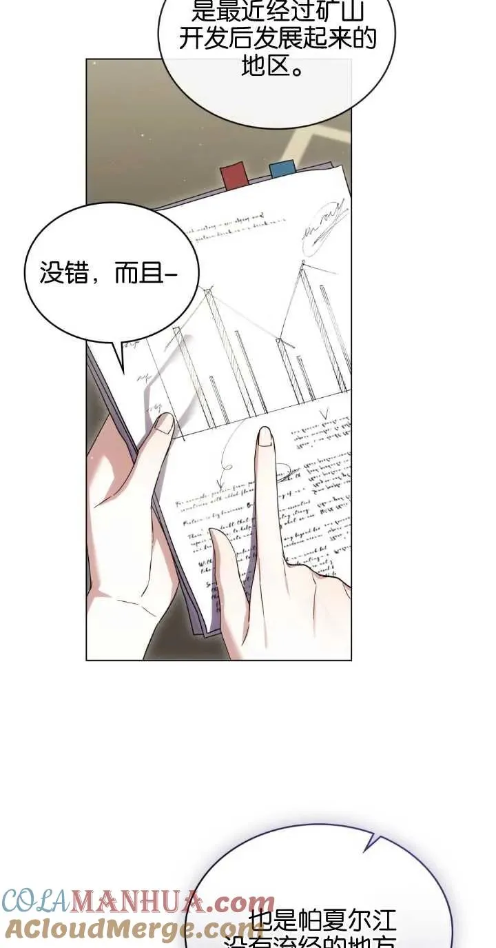 第32话3