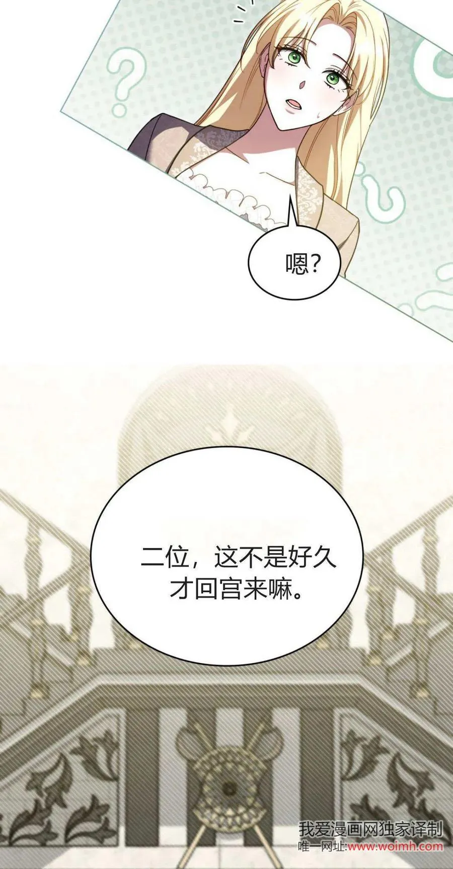 第70话25