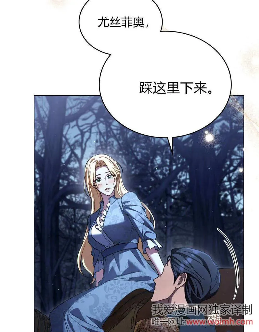 第61话13