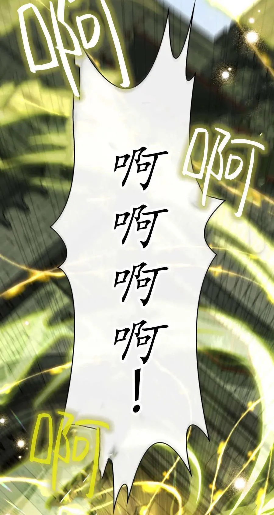 第67话61