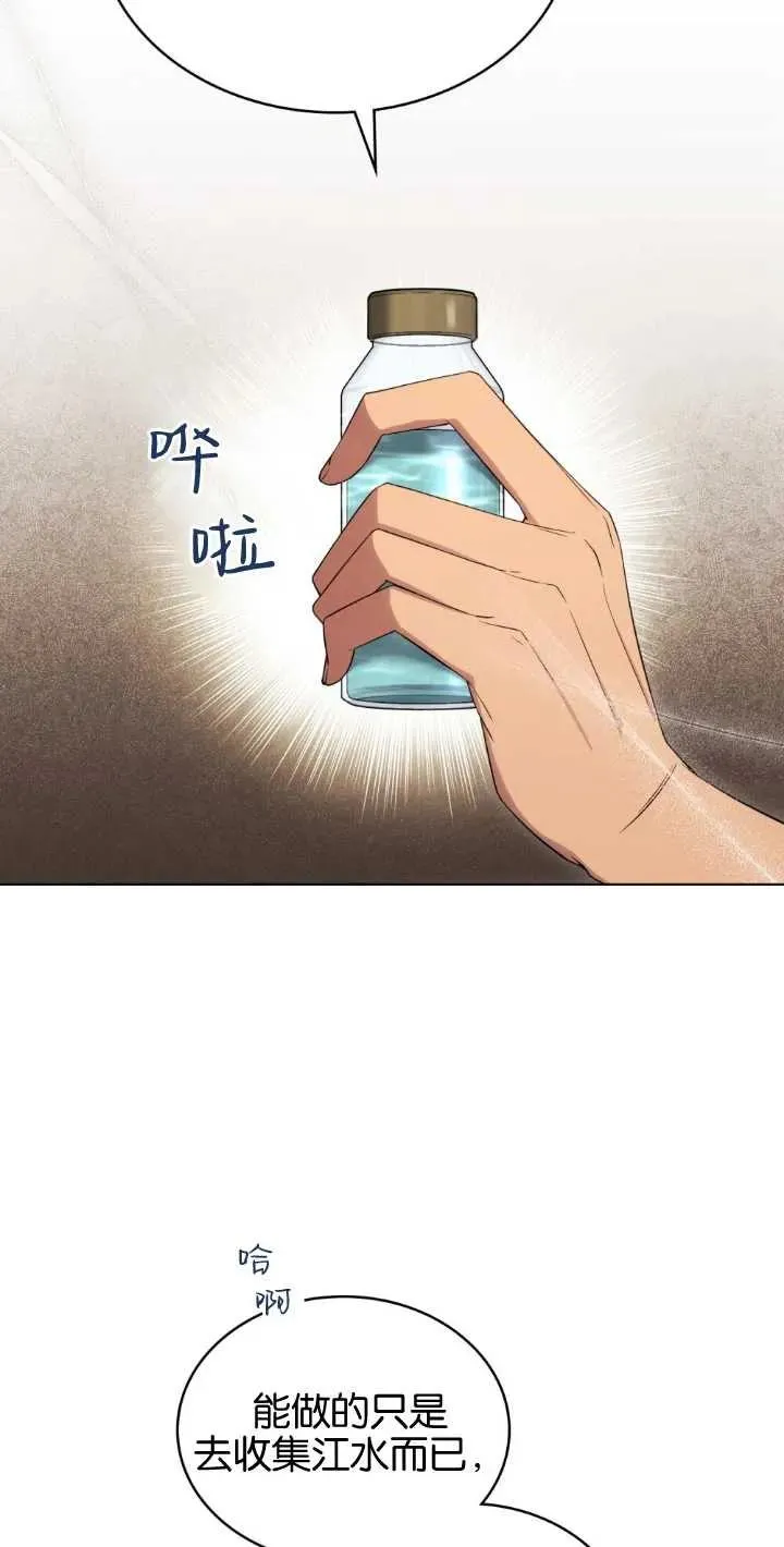 第35话28