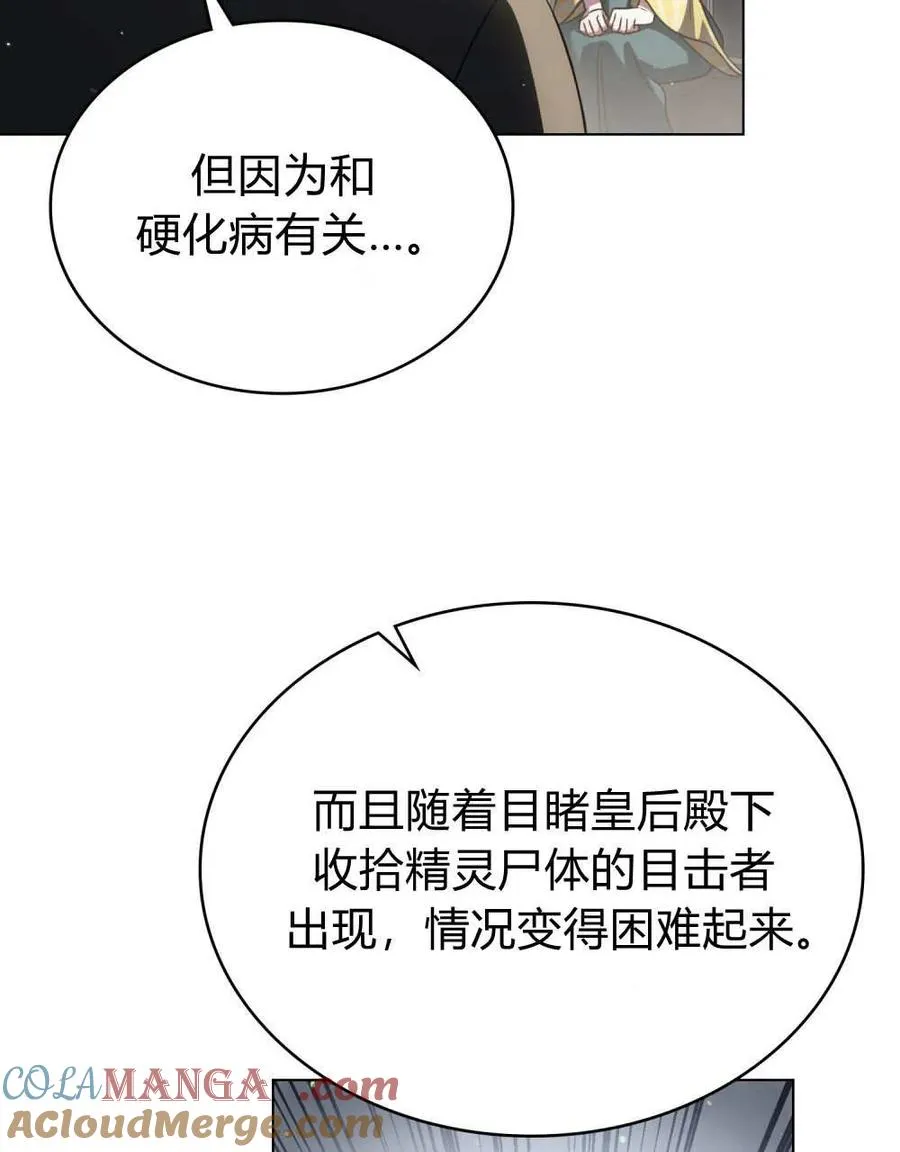 第63话100