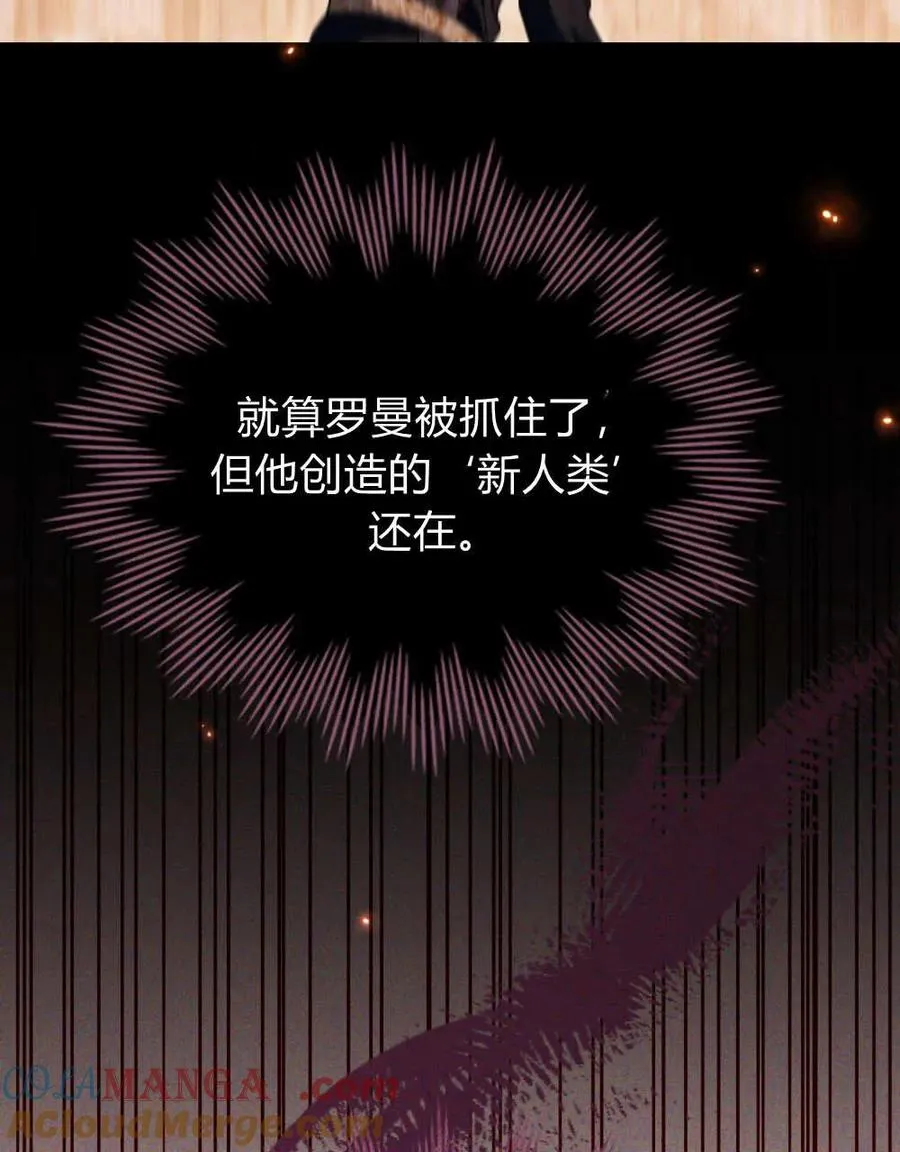 第63话44