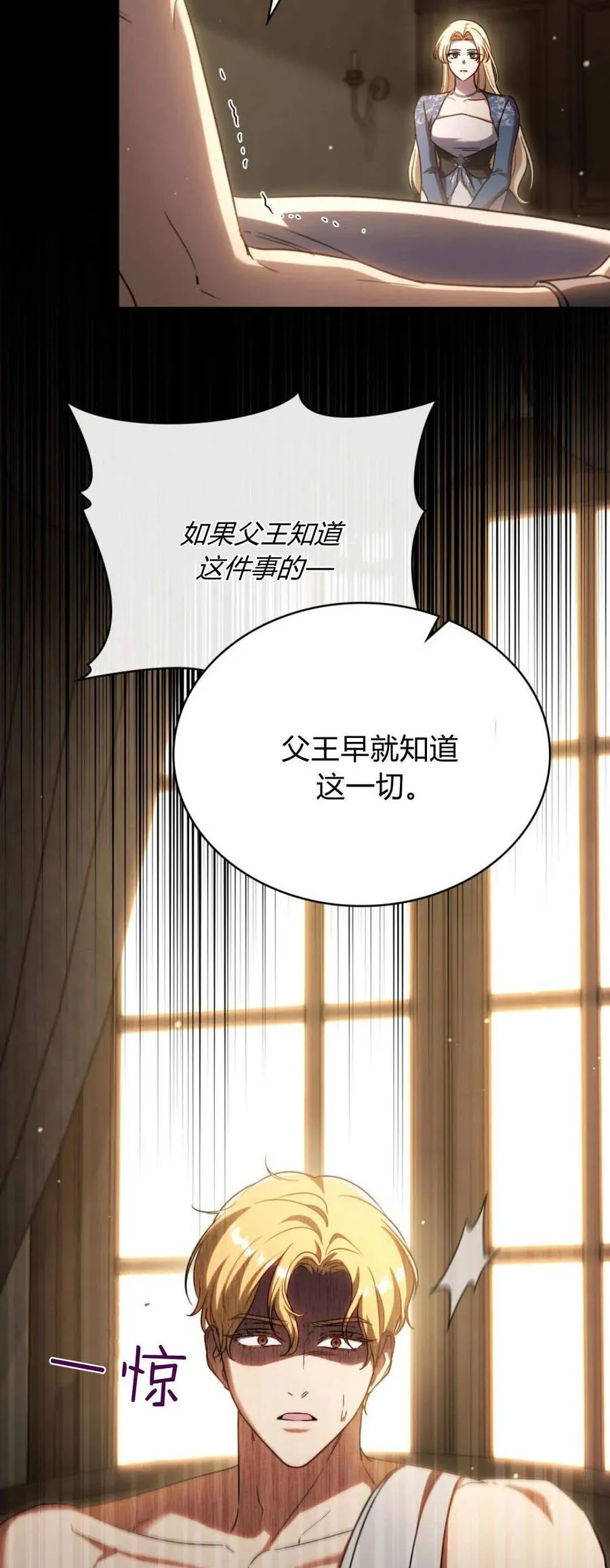 第69话2