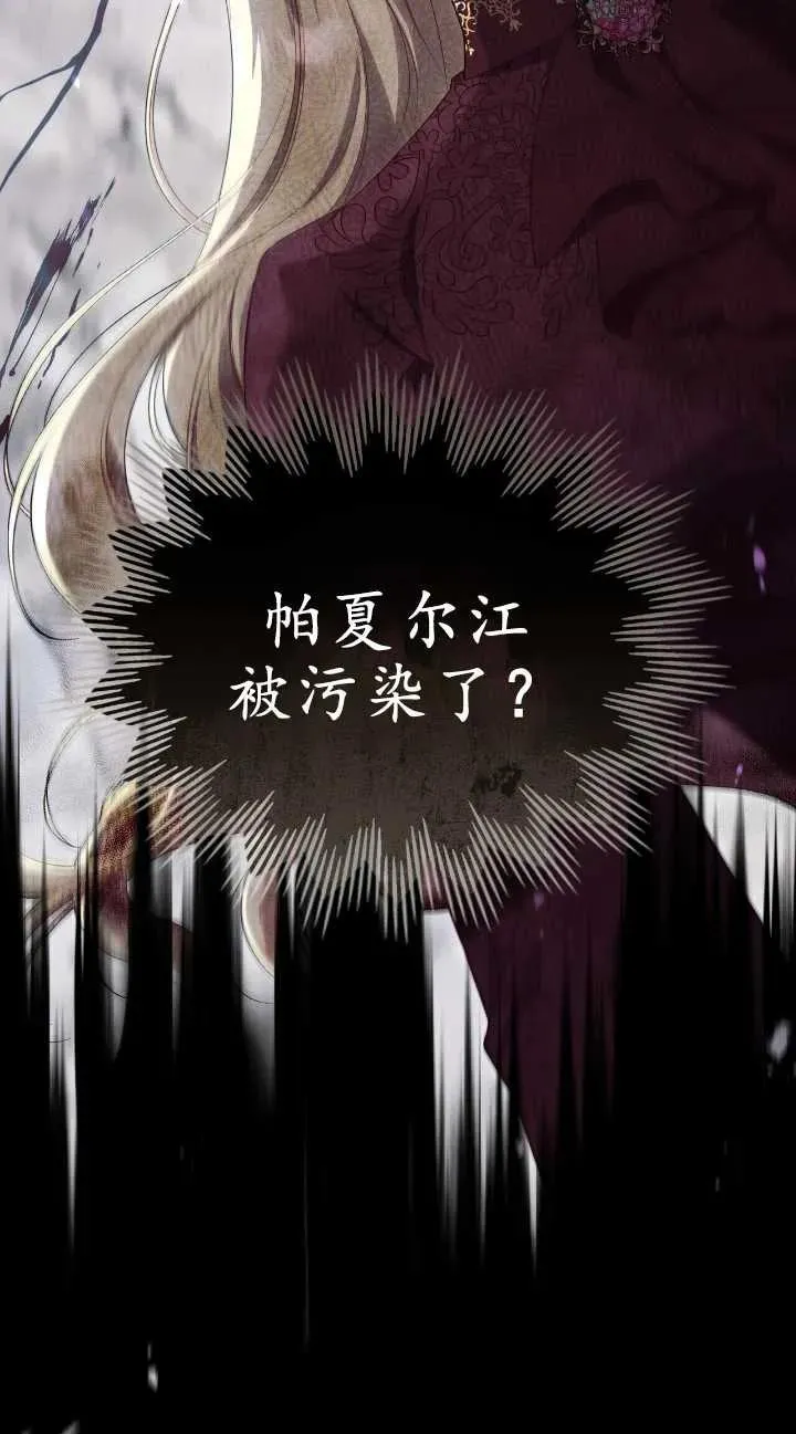 第31话68