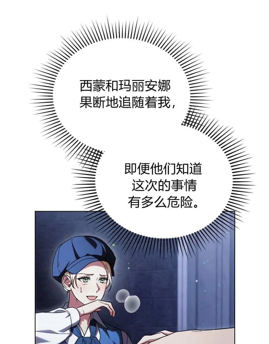 第52话51