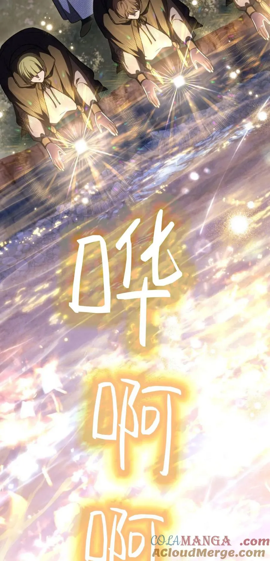 第73话33