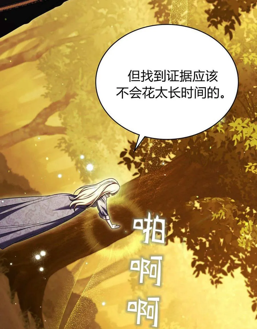 第60话105