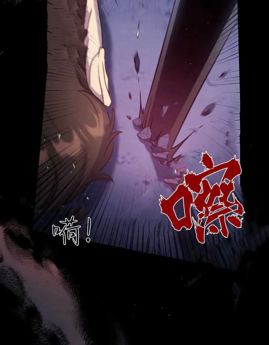 第39话37
