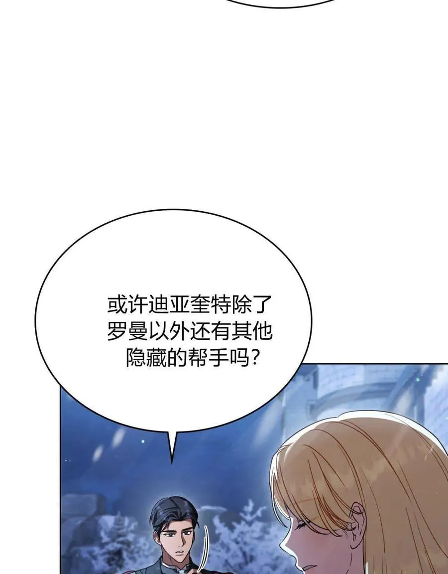 第65话51