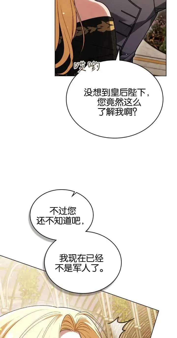第28话34