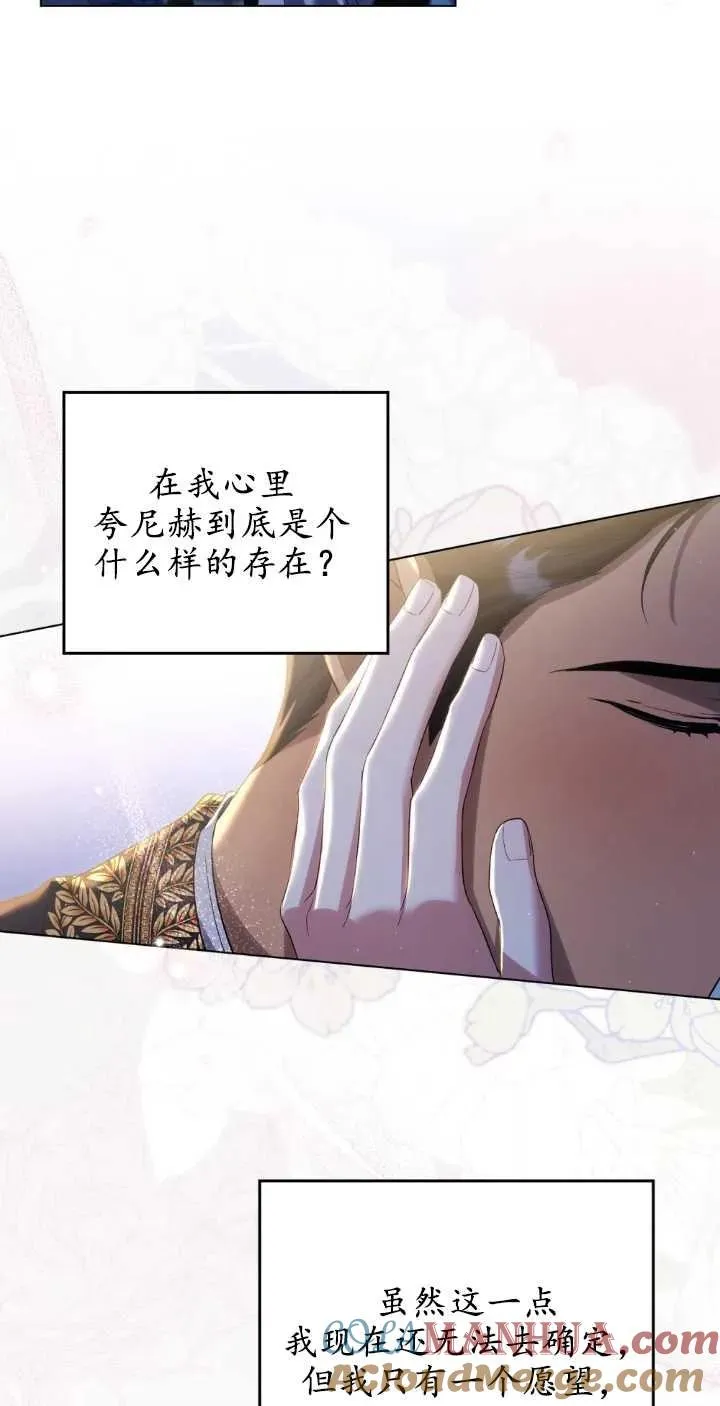 第38话54