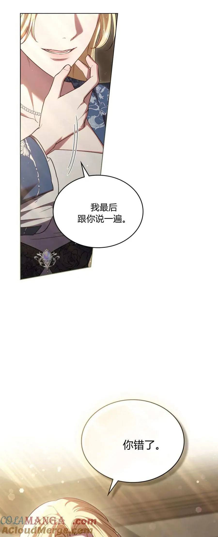 第69话27