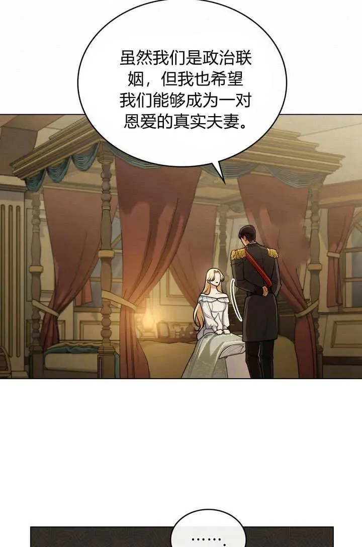 第11话31