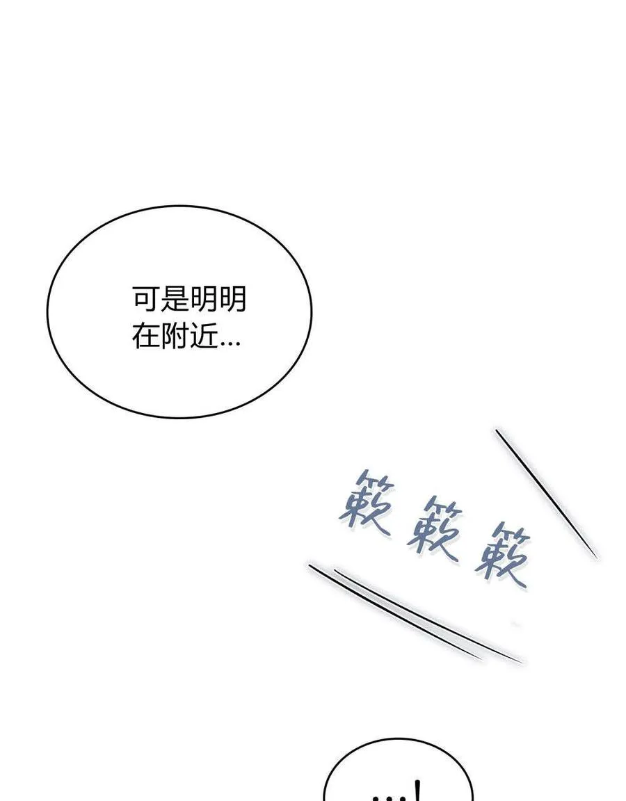 第53话68