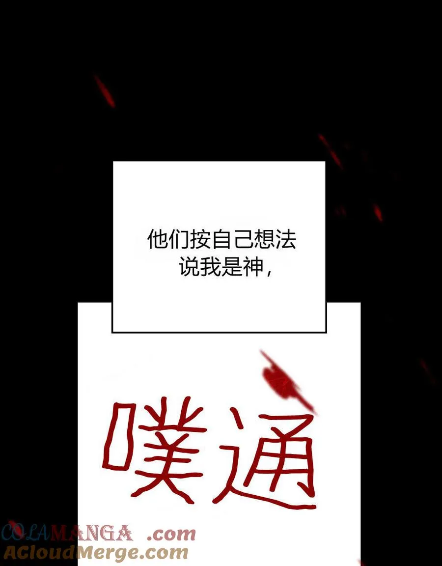 第55话72