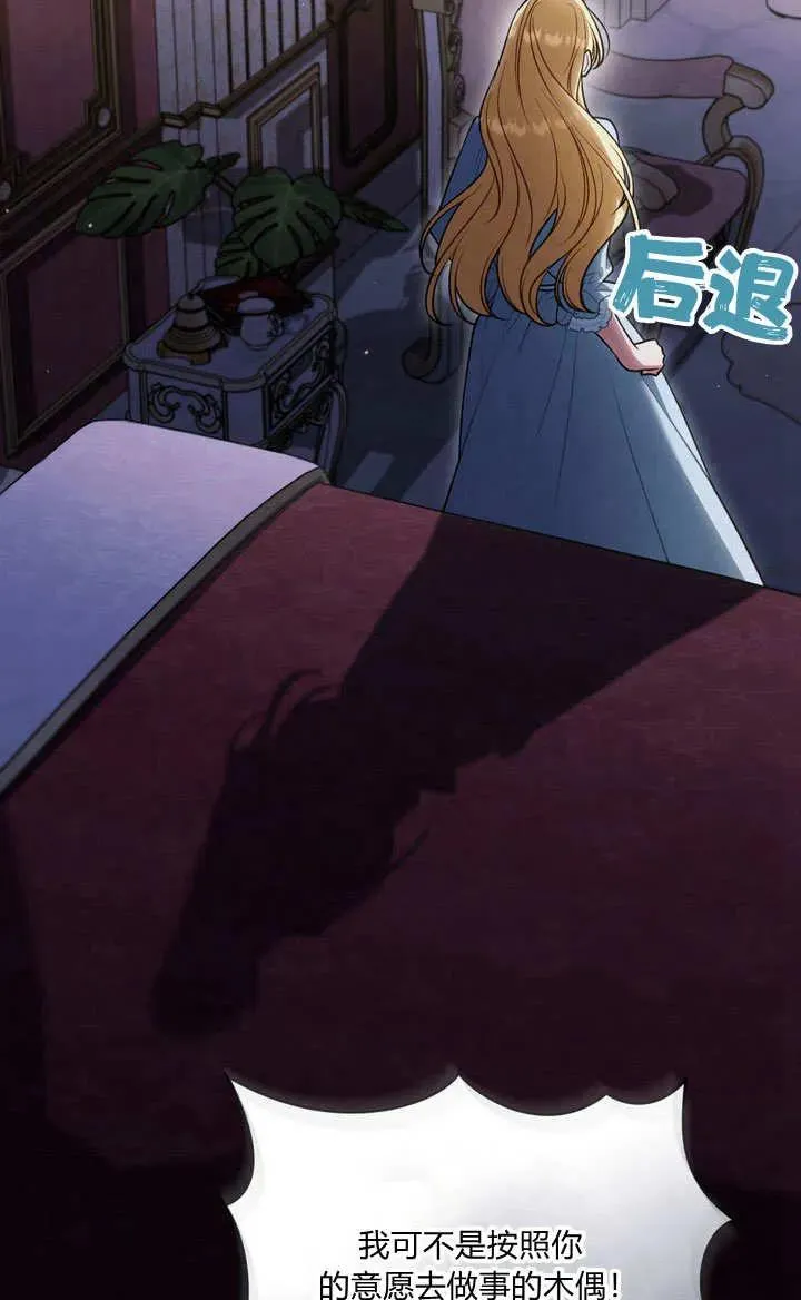 第27话20
