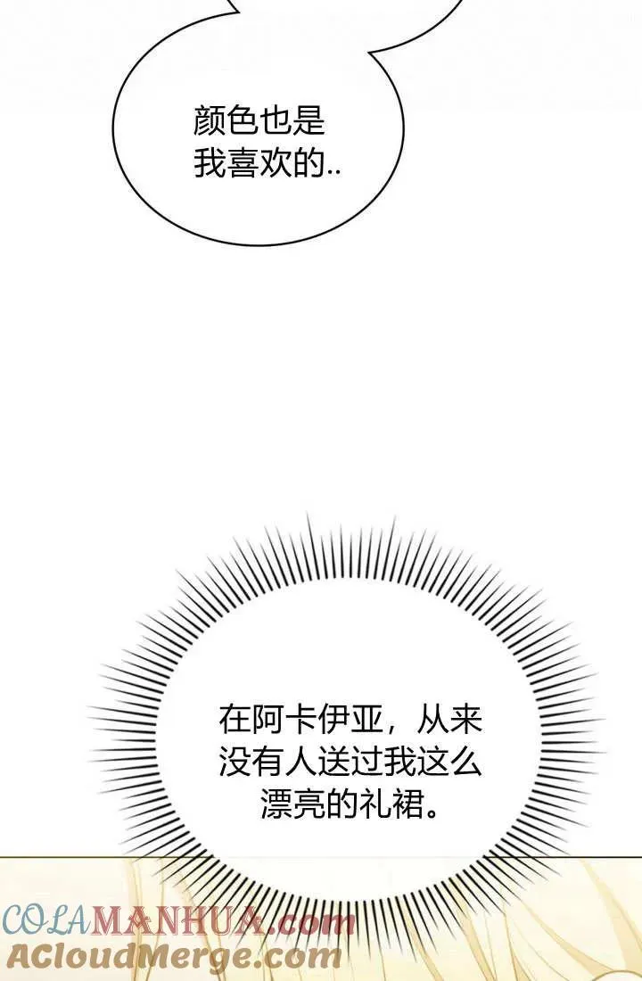 第10话69