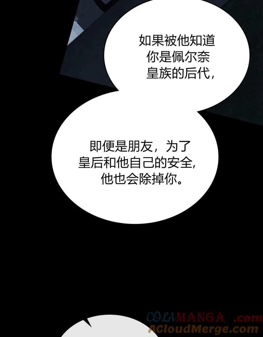第55话104