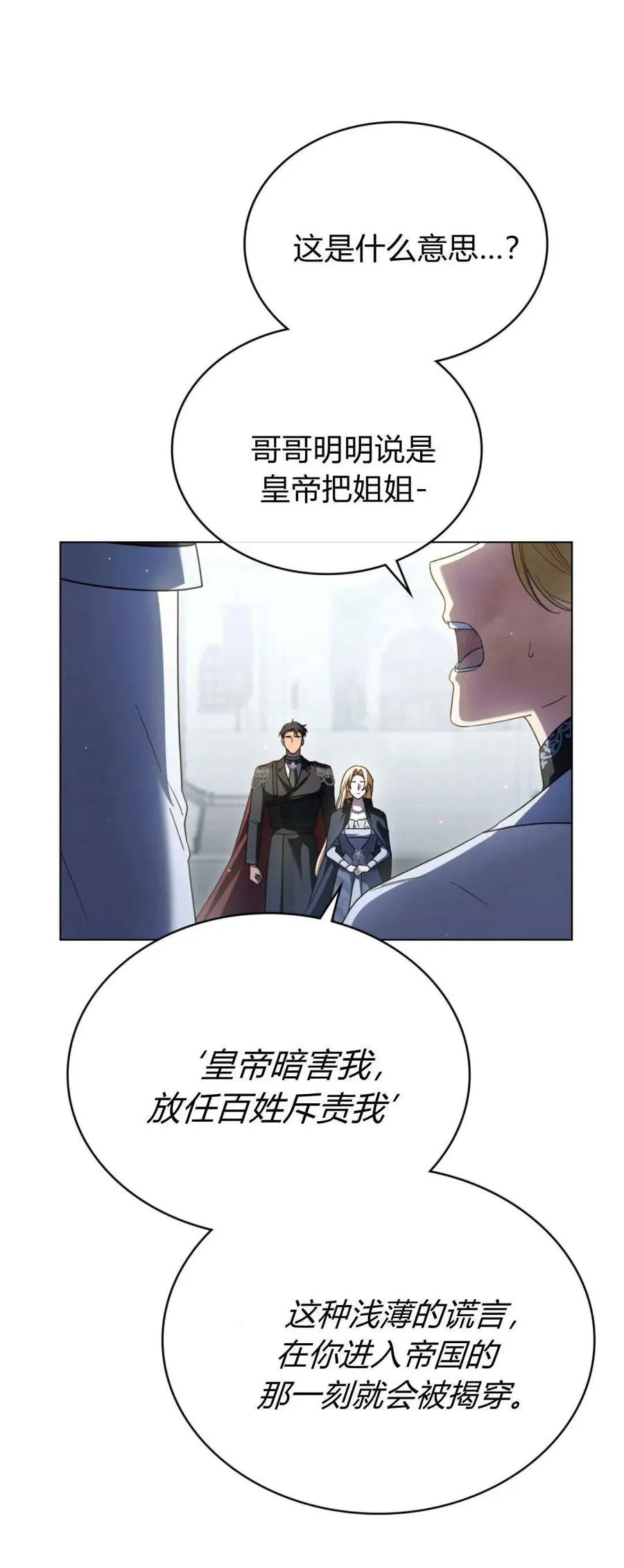 第66话49