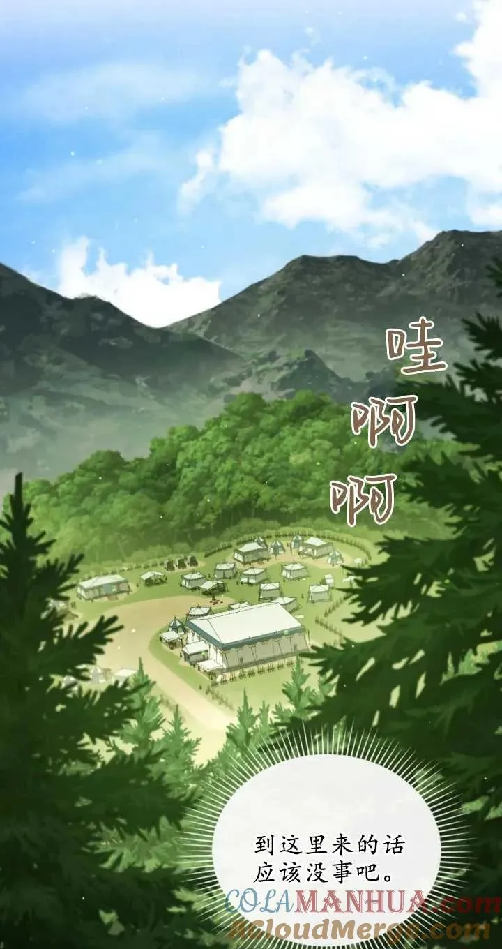 第37话51