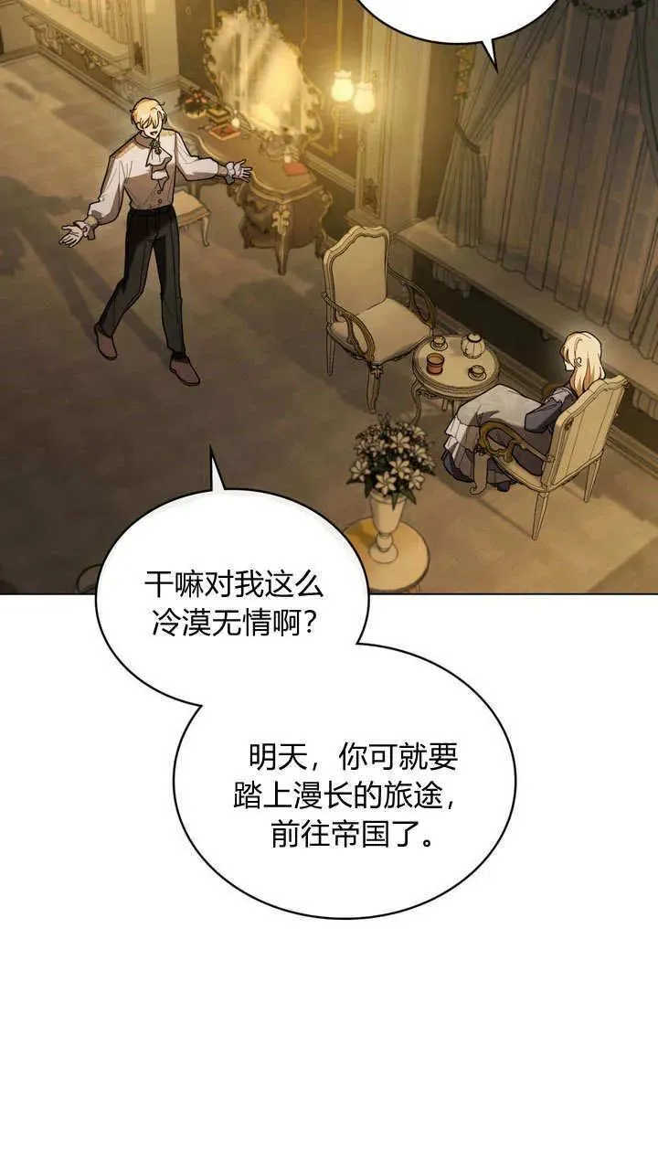 第6话44