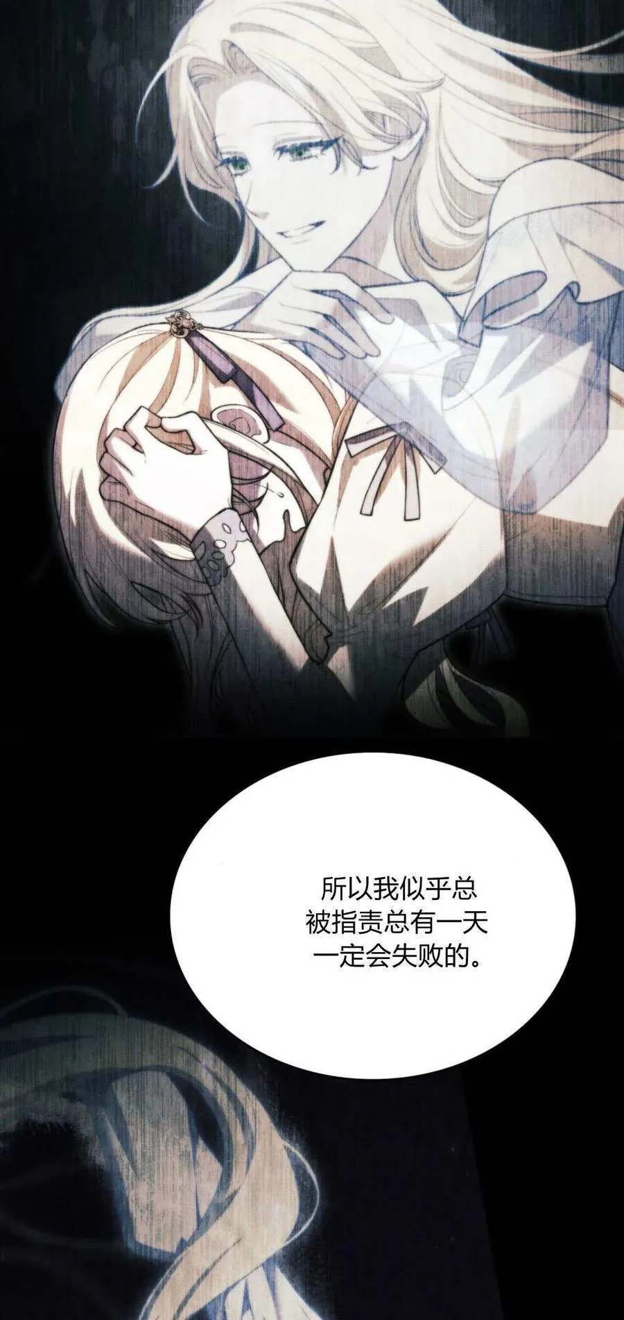 第69话46
