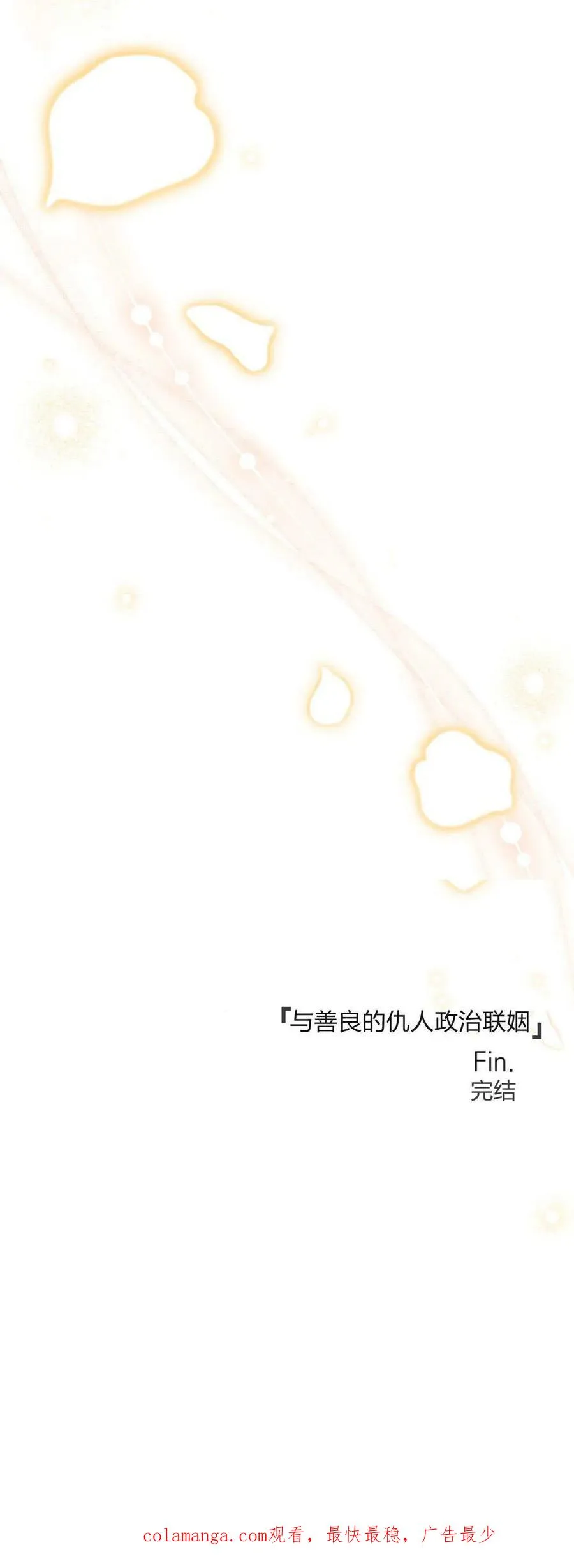 第75话74
