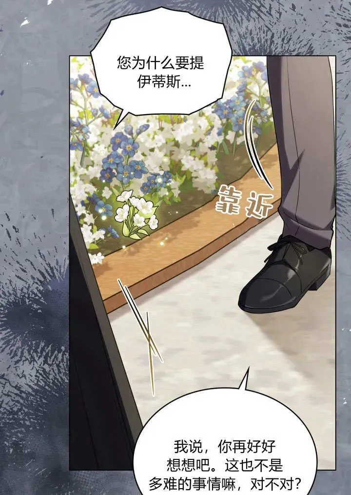 第18话7