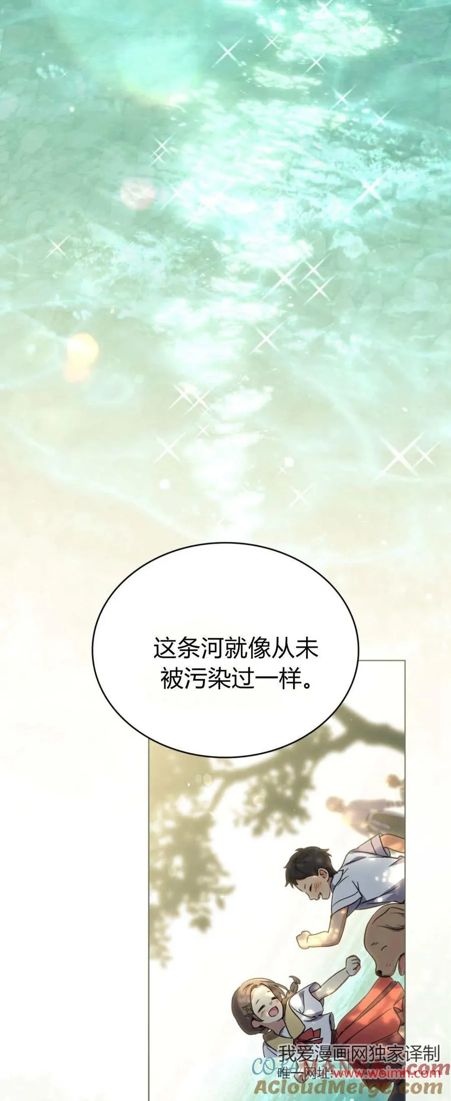 第73话36