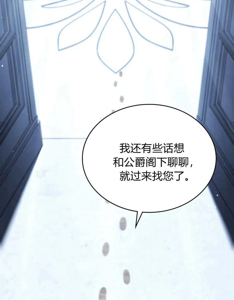 第46话90