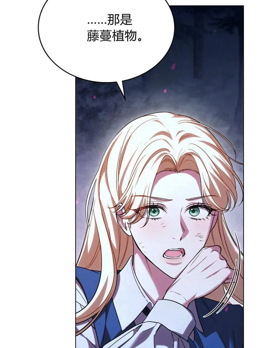 第54话89
