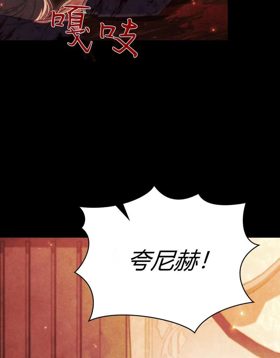 第55话77