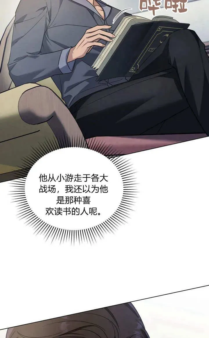 第14话56