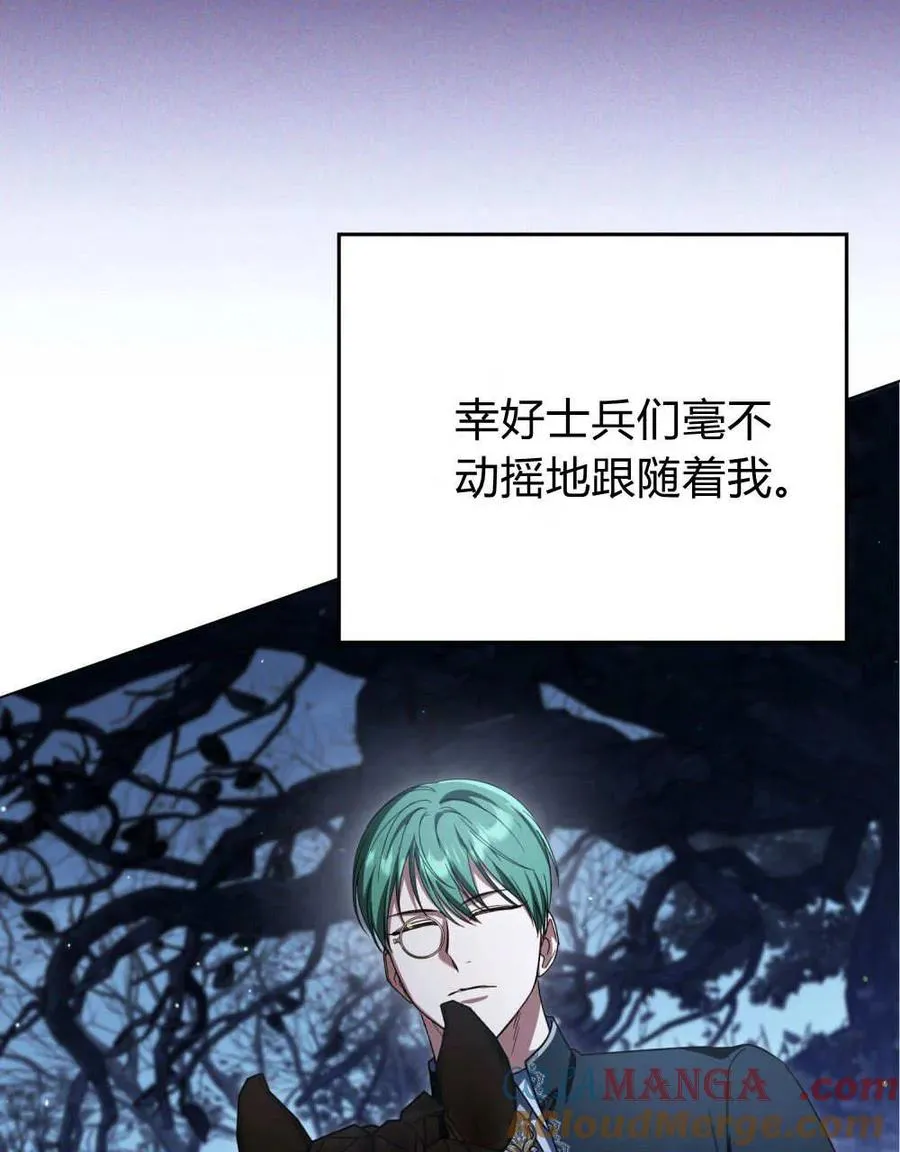 第61话8