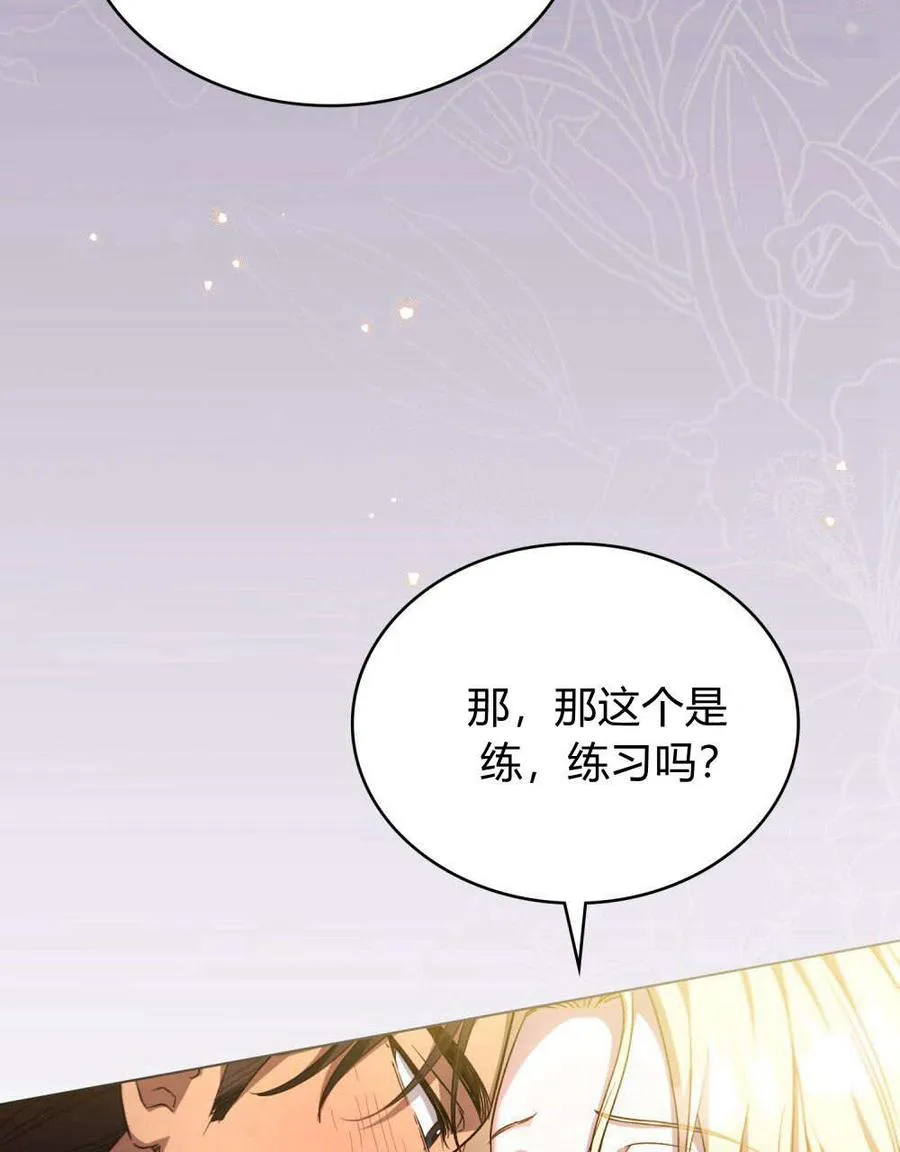 第45话10