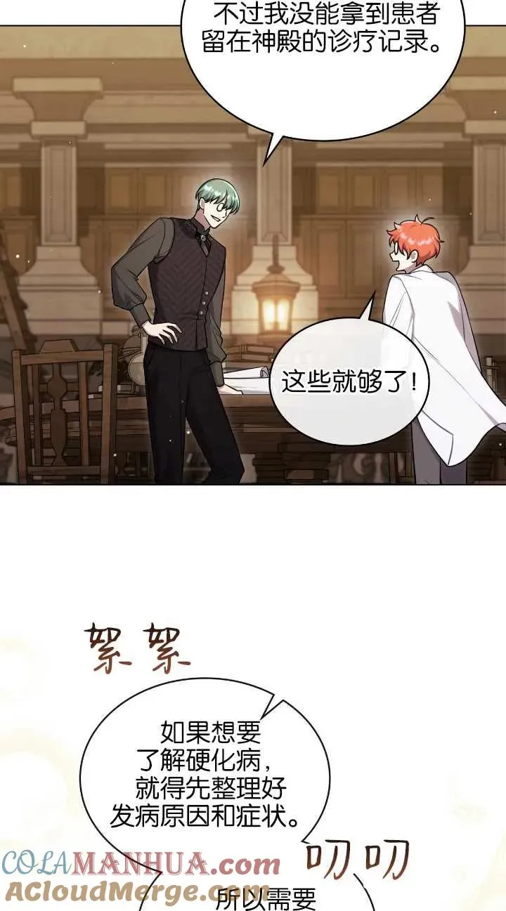 第31话15