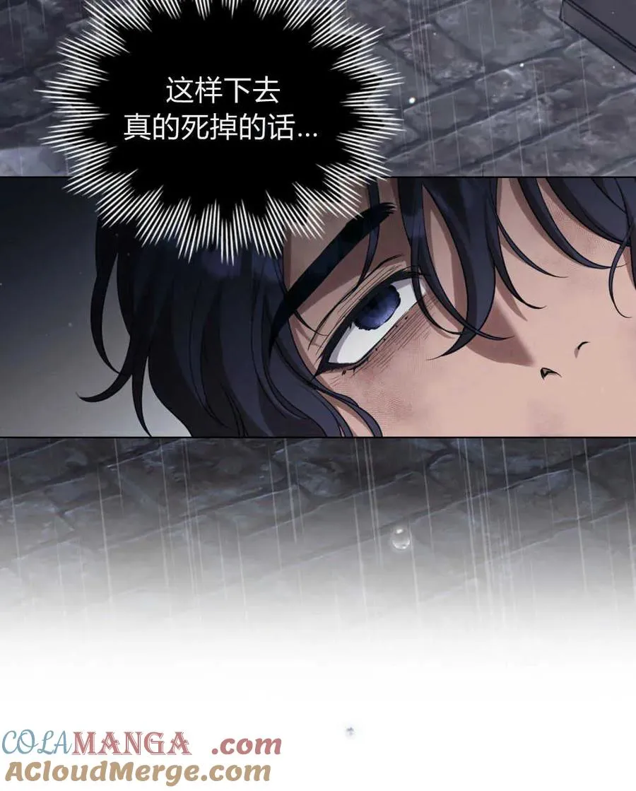 第40话20