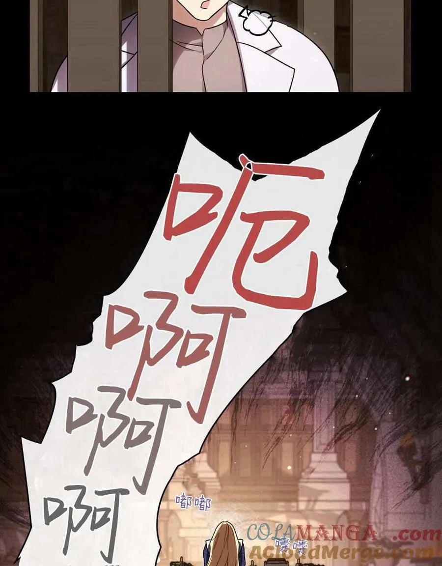 第51话4