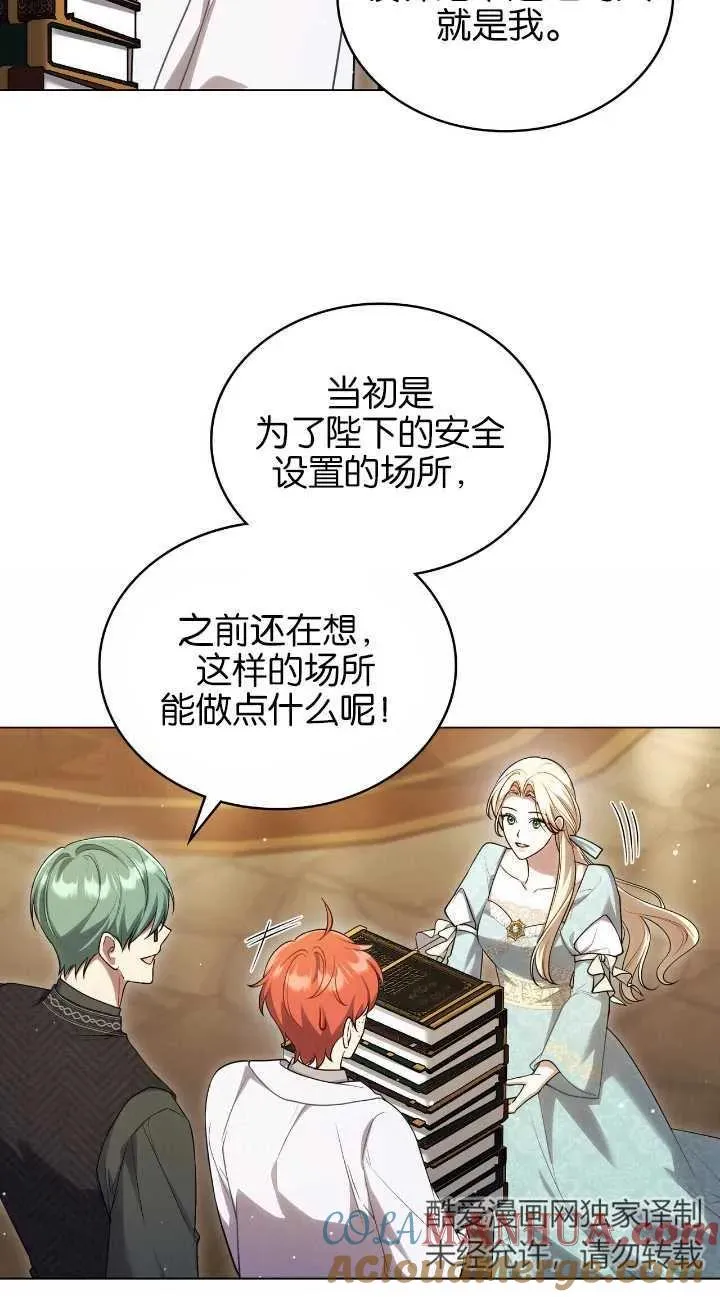 第31话9